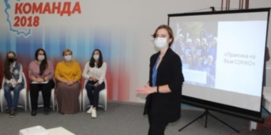 Студенты ПсковГУ встретились с представителями некоммерческих организаций - 2021-09-27 09:57:00 - 2