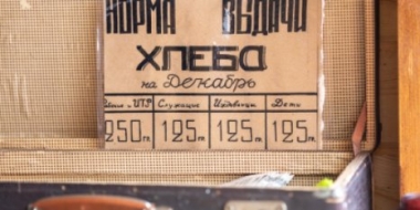 Традиционная акция «Хлеб той зимы» прошла в Псковской области - 2022-01-28 10:35:00 - 2