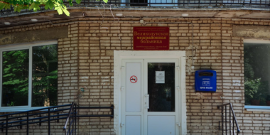 В Псковской области определят лучших врачей и лучшие медицинские учреждения - 2023-10-31 17:35:00 - 2