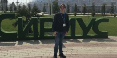 Псковский школьник — призер Всероссийской олимпиады по биологии - 2022-05-05 11:05:00 - 2