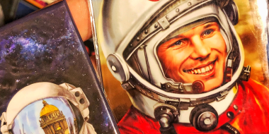 Сегодня в России отмечают День космонавтики - 2023-04-12 13:40:00 - 2