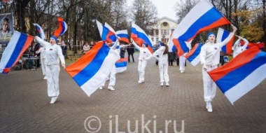 В Псковской области к Дню народного единства пройдет более 150 мероприятий - 2022-11-03 13:05:00 - 2