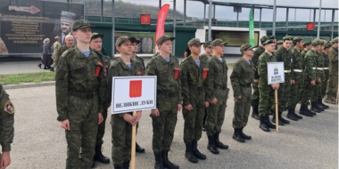 Великолучане - участники военно-патриотической игры Союза городов воинской славы - 2023-10-03 17:35:00 - 2