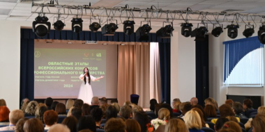 В Псковской области выбрали учителя года - 2024-04-27 09:35:00 - 2