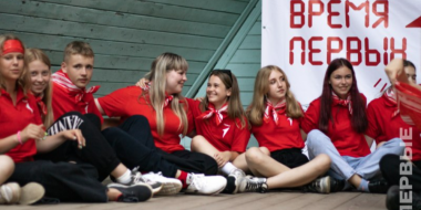 Профильная смена «Время Первых» собрала 150 активистов региона - 2023-08-09 14:35:00 - 2