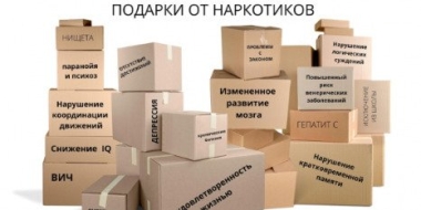 Полиция приглашает к участию в творческом состязании - 2022-12-20 16:05:00 - 2