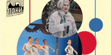 Псковский Колледж искусств приглашает на День открытых дверей - 2023-03-14 08:35:00 - 2