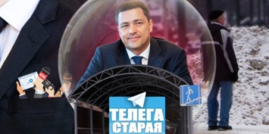 Губернаторский «пузырь» и великолукские проблемы в «Телеге старой» - 2022-12-01 19:30:00 - 2