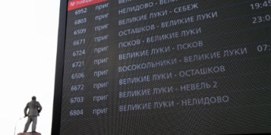 Стали известны направления дополнительных поездов на новогодние праздники - 2022-11-27 16:00:00 - 2