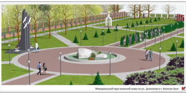 Продолжается сбор средств на строительство «Мемориального парка воинской славы» - 2023-05-14 18:00:00 - 2