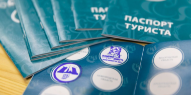 На выставке «Россия» разыгрывают поездку в Псковскую область на двоих - 2023-11-14 15:35:00 - 2