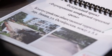 Деревни в Псковском районе благоустраивают по нацпроекту - 2022-07-11 16:04:00 - 2