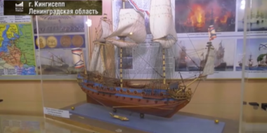 Великолучан приглашают на онлайн-программу ко Дню России - 2023-06-08 12:05:00 - 2