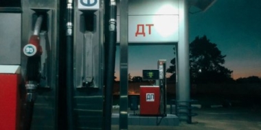 В России цены на дизель достигли исторического максимума - 2021-06-16 18:30:00 - 2