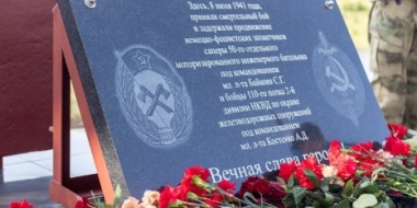 В Пскове открыт памятный знак - 2022-07-23 15:00:00 - 2