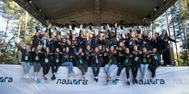 Форум «Ладога» продлил приём заявок - 2023-07-14 13:05:00 - 2