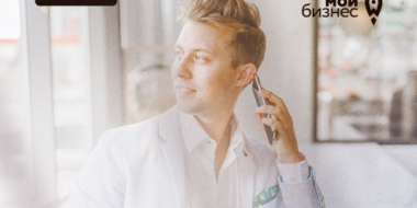 Новый образовательный проект стартует для молодых предпринимателей - 2023-04-20 17:05:00 - 2