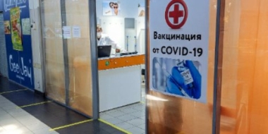 График работы пункта вакцинации в ТЦ «Апельсин» - 2021-11-10 14:35:00 - 2