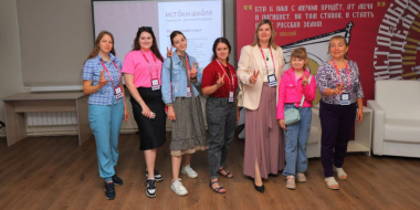 В Печорах проходит первый заезд Всероссийского проекта «Истоки.Школа» - 2024-06-13 19:05:00 - 2