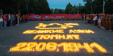 В Великих Луках прошла акция ко Дню памяти и скорби - 2024-06-22 00:35:00 - 2