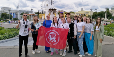 Студенты ПсковГУ стали участниками программы «Лидеры.ВДНХ» - 2024-06-29 18:05:00 - 2