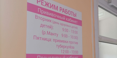 В Новосокольническом районе отремонтировано детское амбулаторное отделение - 2024-08-09 12:35:00 - 2