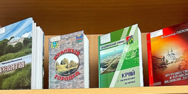 К 80-летию образования региона в псковской библиотеке работает выставка - 2024-08-29 13:05:00 - 2
