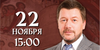 Презентация исторической трилогии «Смута» пройдет в Великих Луках - 2024-11-12 11:05:00 - 2