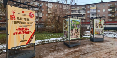 На великолукской площади открылась выставка «Память не меркнет» - 2025-01-16 14:35:00 - 2