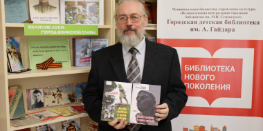 Андрей Канавщиков рассказал о своей книге об Александре Матросове - 2025-02-20 13:05:00 - 2