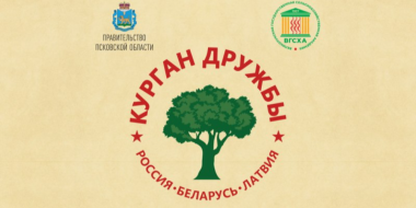 Военно-патриотический лагерь «Курган Дружбы» снова пройдет в Псковской области - 2025-03-12 10:35:00 - 2