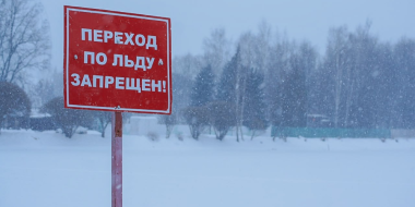 В Псковской области продолжают искать утонувших рыбаков - 2025-03-13 09:05:00 - 2