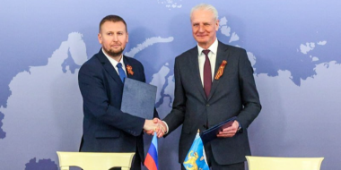 Парламенты Псковской области и ЛНР заключили соглашение о сотрудничестве - 2025-05-08 15:05:00 - 2