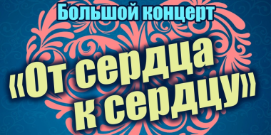 Отчётный концерт Театр танца «Русские узоры» пройдет в Пскове - 2025-05-09 10:05:00 - 2