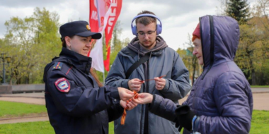 Псковские полицейские поддержали Всероссийскую акцию «Георгиевская ленточка» - 2025-05-06 09:35:00 - 2