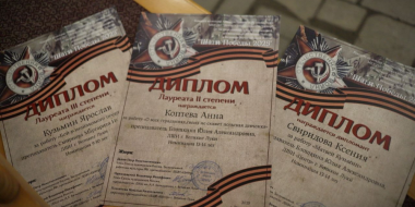 Великолучане - победители областного конкурса «Шаги Победы 2025» - 2025-05-14 15:05:00 - 2