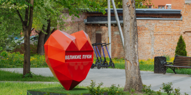 Продолжается голосование за объекты благоустройства в Великих Луках - 2025-05-18 17:05:00 - 2