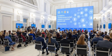 Третий Форум территориальных избирательных комиссий стартовал в Пскове - 2025-05-22 16:05:00 - 2