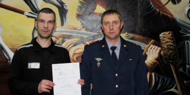 Творческий коллектив осужденных Псковской области получил грамоту кинофестиваля - 2025-05-30 13:05:00 - 2