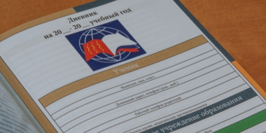 Уполномоченный по правам ребенка Псковской области присутствует на ЕГЭ - 2025-06-01 14:05:00 - 2