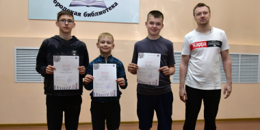 Школьники Великих Лук приняли участие в соревнованиях по шашкам - 2025-06-06 15:05:00 - 2