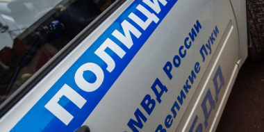Пропавшего мужчину разыскивают в Великих Луках - 2025-06-15 19:05:00 - 2
