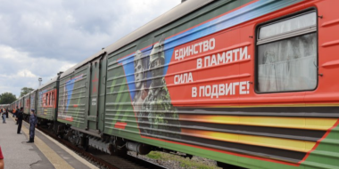 Поезд Минобороны прибудет в Псковскую область - 2025-06-24 11:35:00 - 2