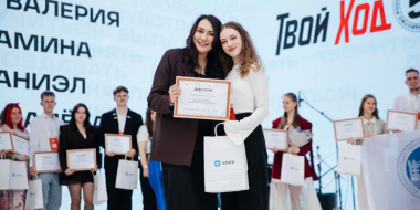Псковская студентка — в числе победителей федерального проекта «Твой Ход» - 2025-07-03 14:35:00 - 2