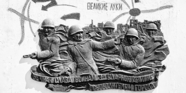 Про первое освобождение города Великие Луки рассказали в краеведческом музее - 2025-07-23 11:35:00 - 2