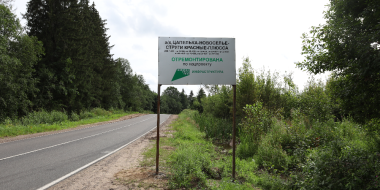 В Струго-Красненском районе отремонтировали дорогу - 2025-08-07 14:05:00 - 2