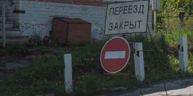 В Великих Луках на Октябрьском проспекте закроют железнодорожный переезд - 2025-08-13 18:35:00 - 2
