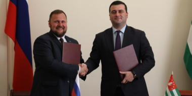Псковская область и Абхазия будут сотрудничать в сфере молодежной политики - 2025-08-18 08:35:00 - 2