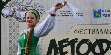 Фестиваль садоводов «ЛетоФест» прошел в Псковском районе - 2025-08-19 12:05:00 - 2
