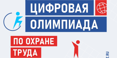 Стартовала регистрация на открытый интеллектуальный турнир - 2025-08-23 12:05:00 - 2